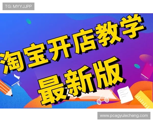 ag旗舰厅注册指南,详细步骤帮助新手顺利完成账号注册 ag旗舰厅注册指南,详细步骤帮助新手顺利完成账号注册